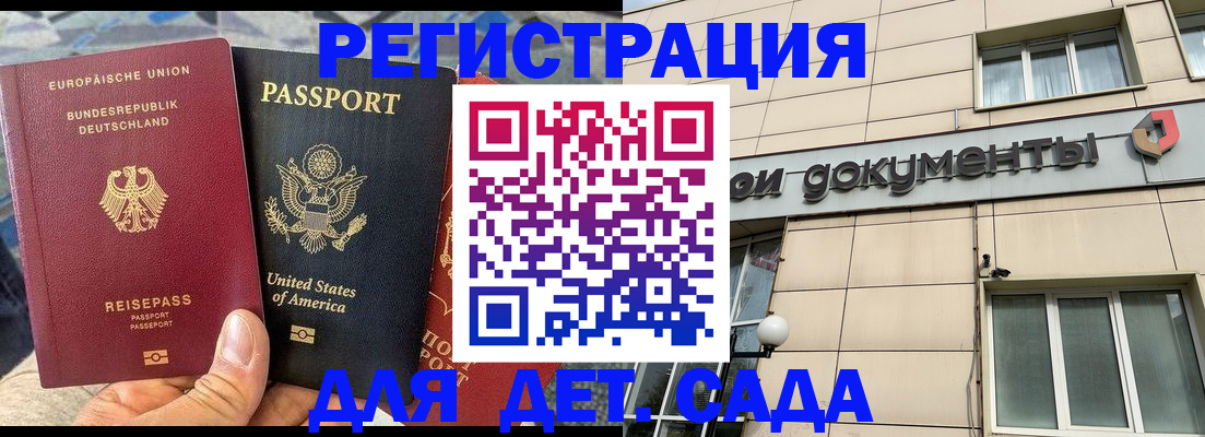 временная регистрация в квартире в Ржеве