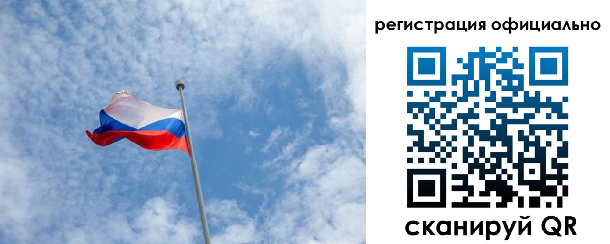 временная регистрация поиск в Ржеве