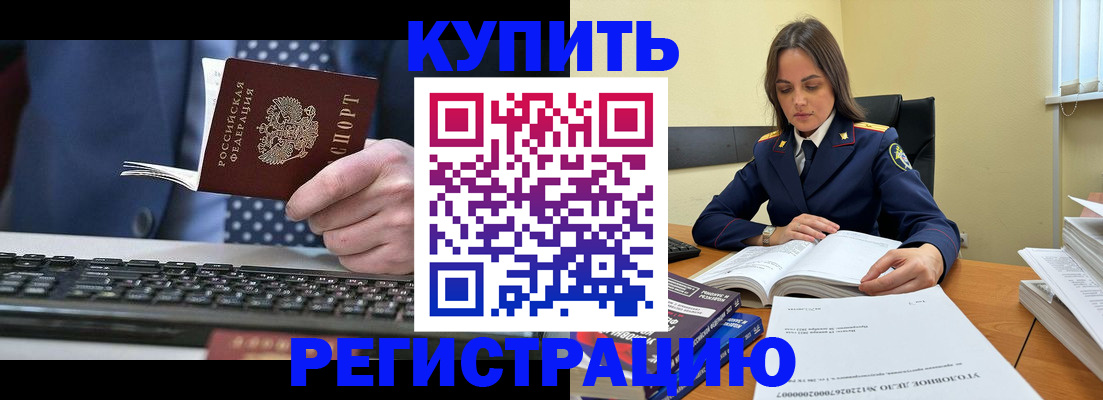 временная регистрация госуслуги в Ржеве