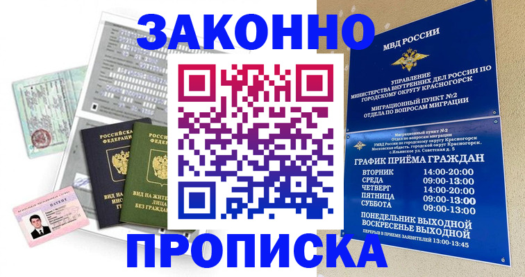 найти адрес прописки в Ржеве