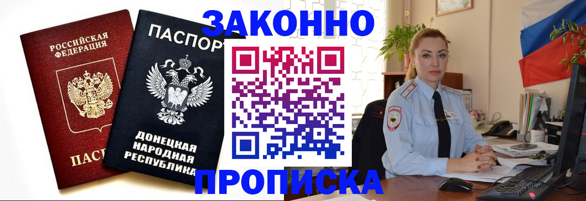 временная регистрация поиск в Ржеве