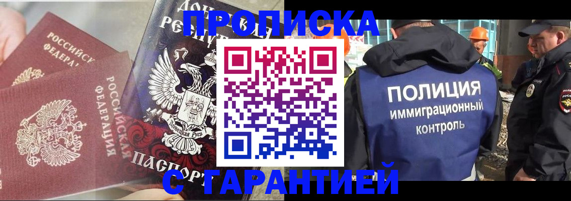 форма 3 в Ржеве